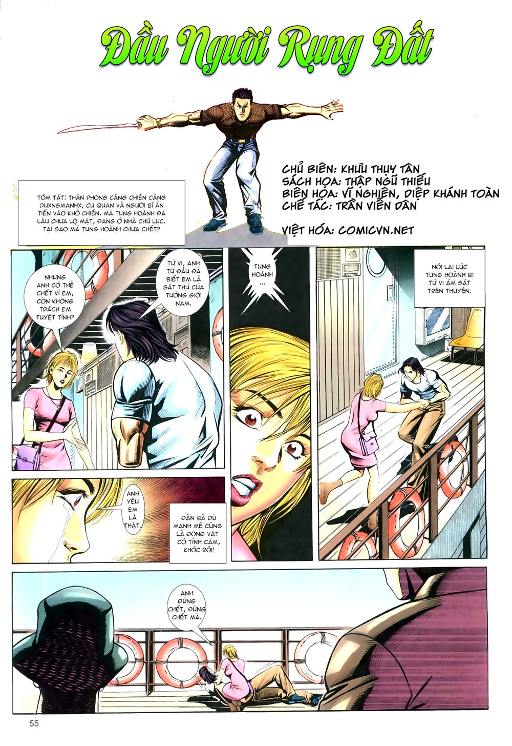 Hồ sơ Xã Hội Đen Chap 31 - Next Chap 32
