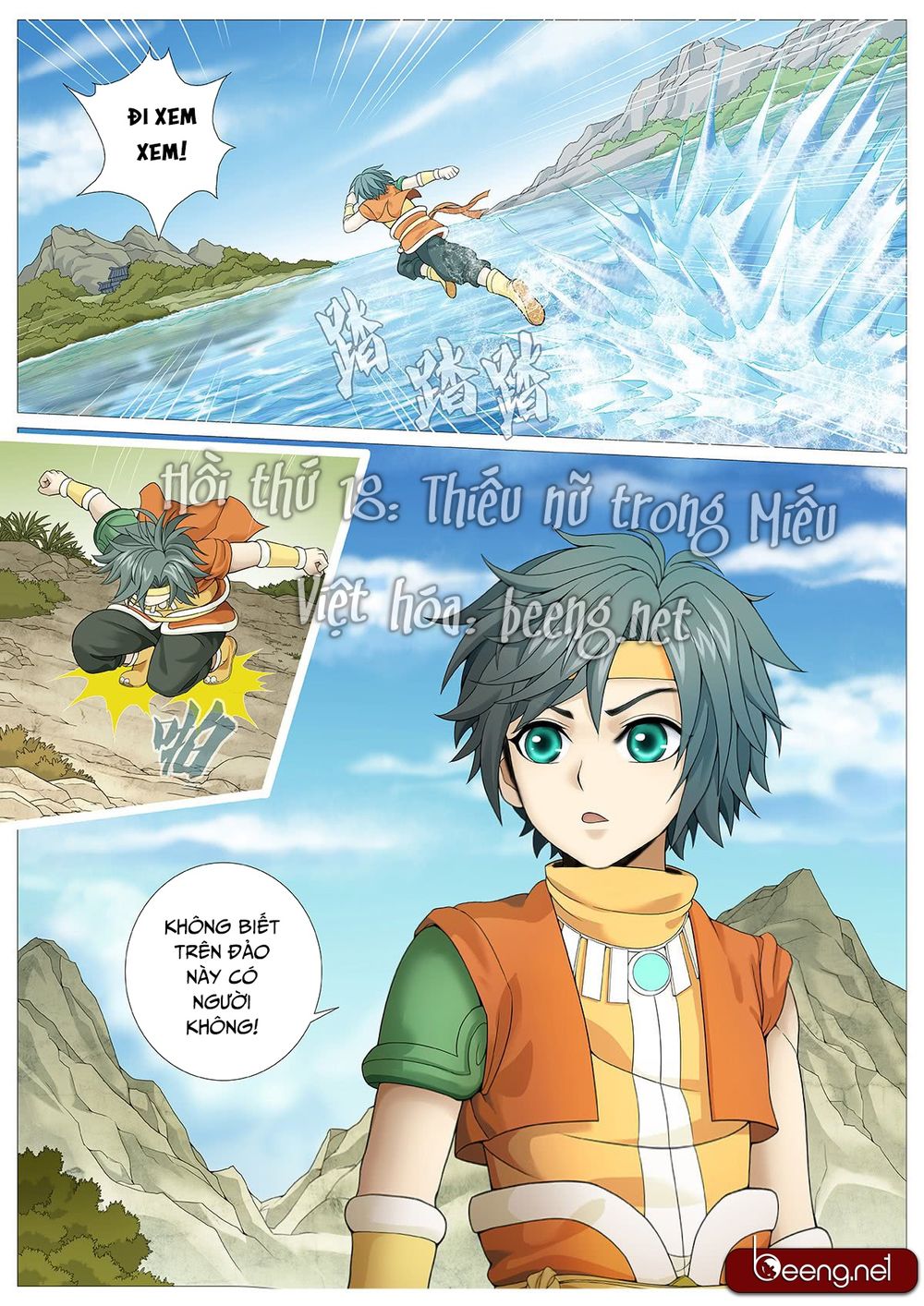 Mục Thần Ký Chap 18 - Next Chap 19
