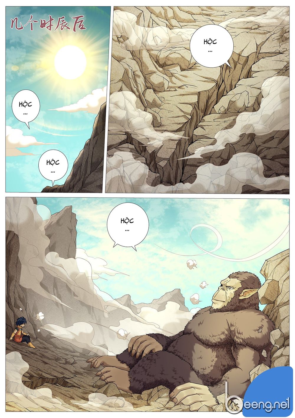 Mục Thần Ký Chap 21 - Next Chap 22