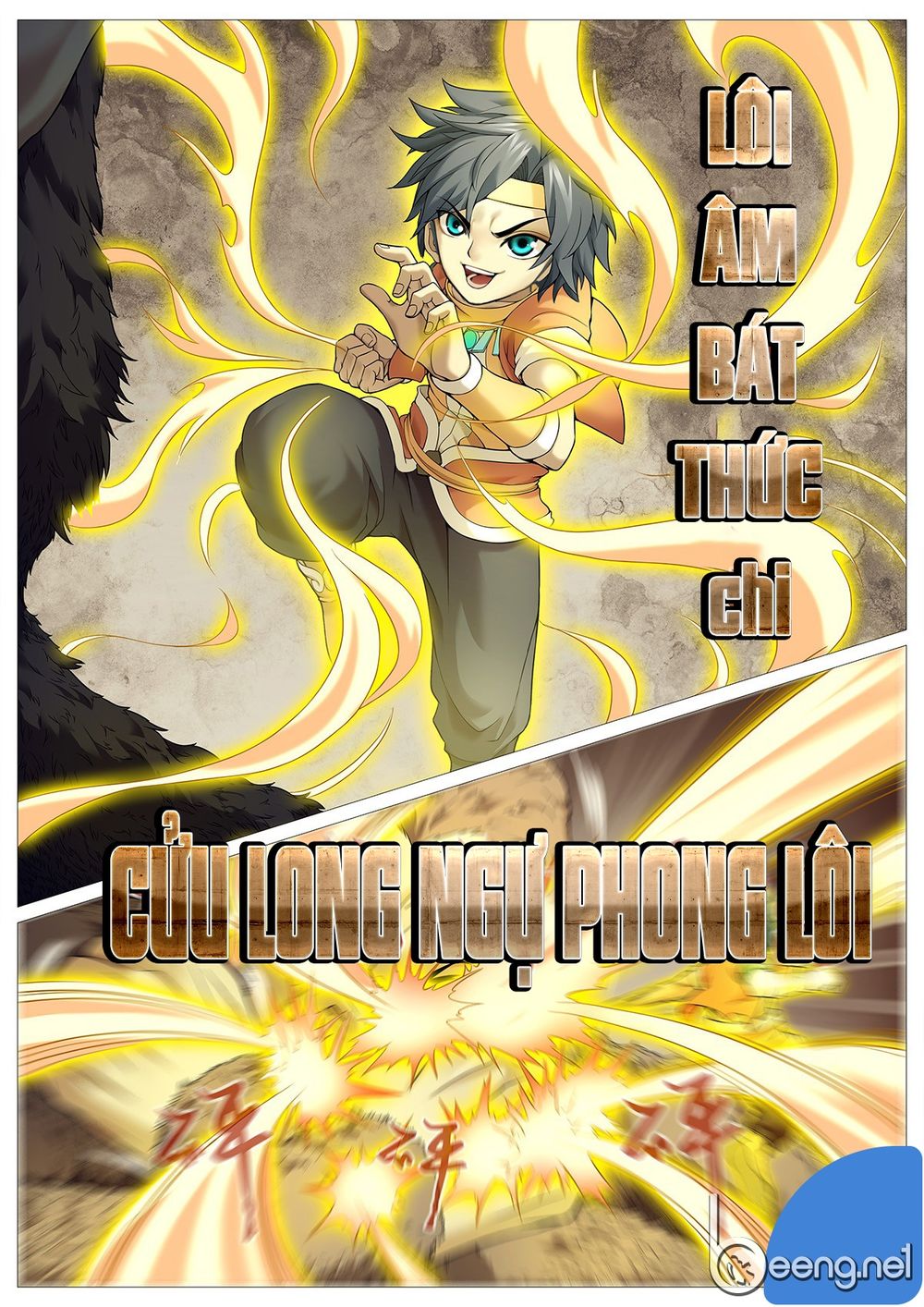 Mục Thần Ký Chap 21 - Next Chap 22