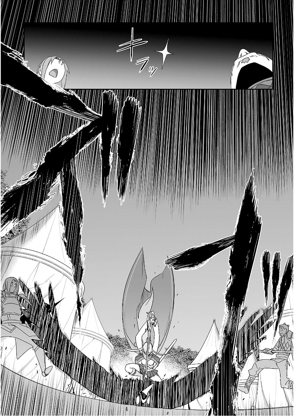 Sword Art Online: Progressive Chap 41 - Next Chap 42
