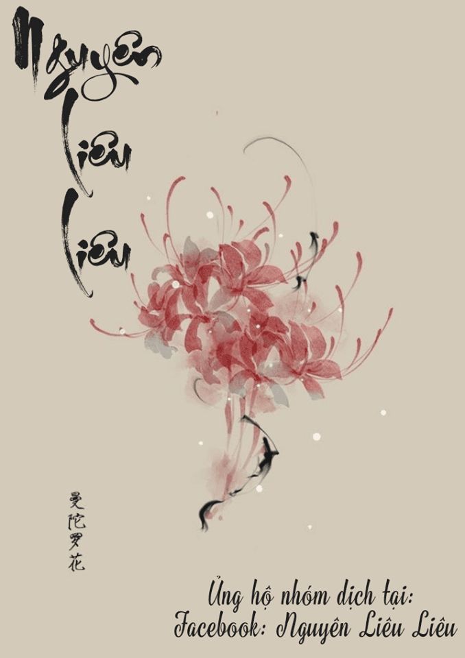 Thần Minh Tham Sự Tiểu Thuyết Thời Gian Chap 1.1 - Next Chap 2
