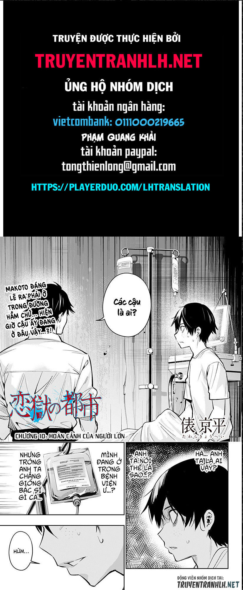 Koi Goku No Toshi Chap 10 - Next Chap 11