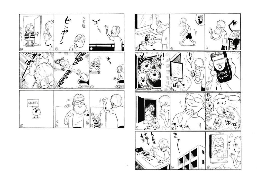 Monster Of Earth Chap 6 - Next Chap 7