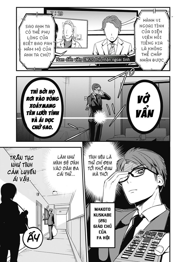 Majime Succubus Hiragi-San Chap 1 - Next Chap 2