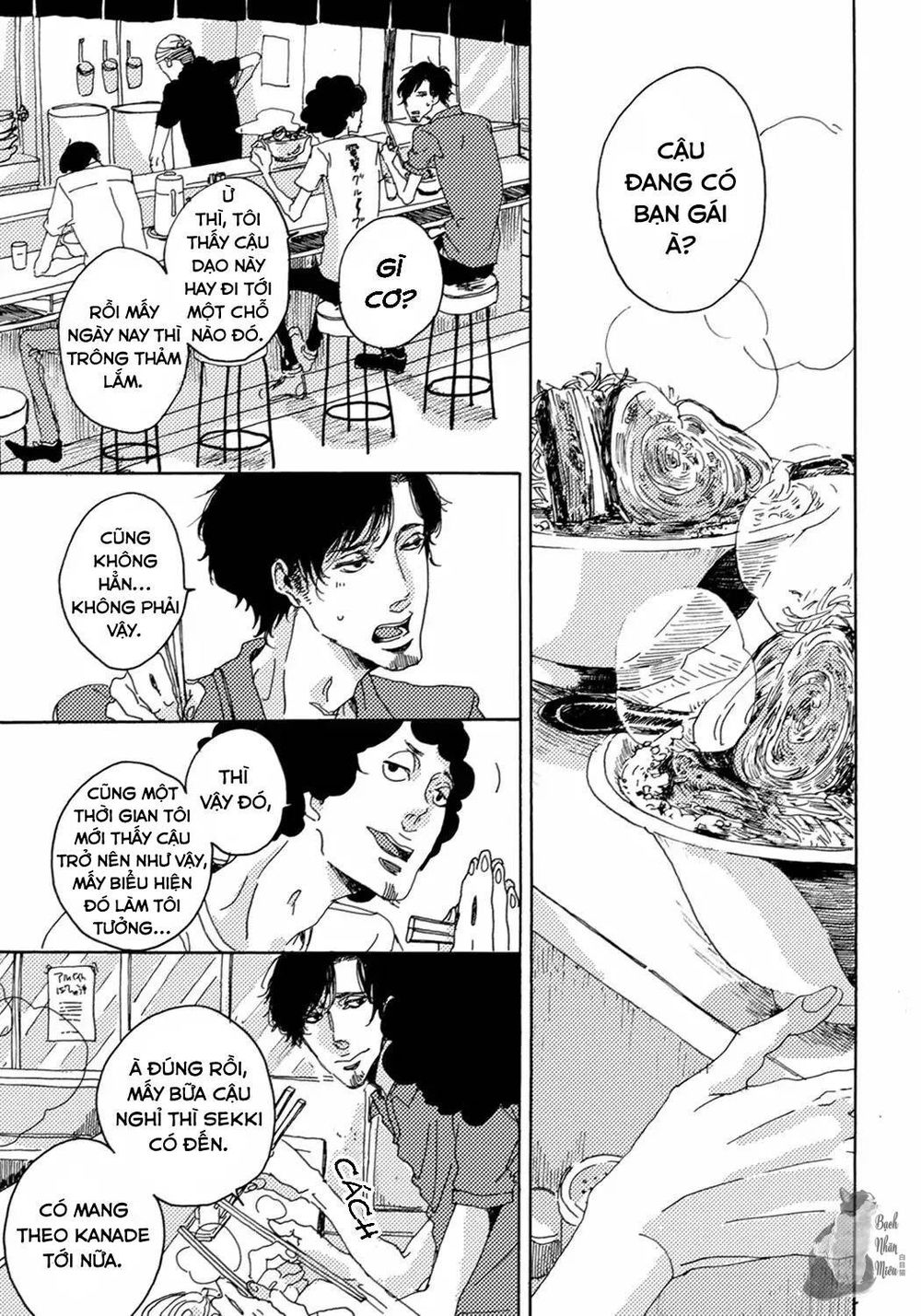 Ephemeral Scale Chap 2 - Next Chap 3