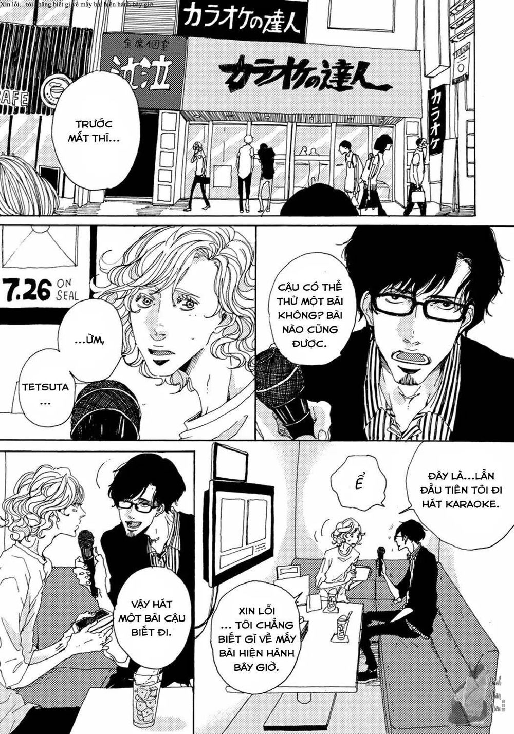 Ephemeral Scale Chap 2 - Next Chap 3