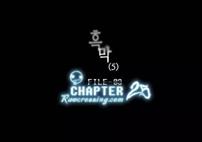 Supernatural Investigation Department Chap 25 - Next Chap 26
