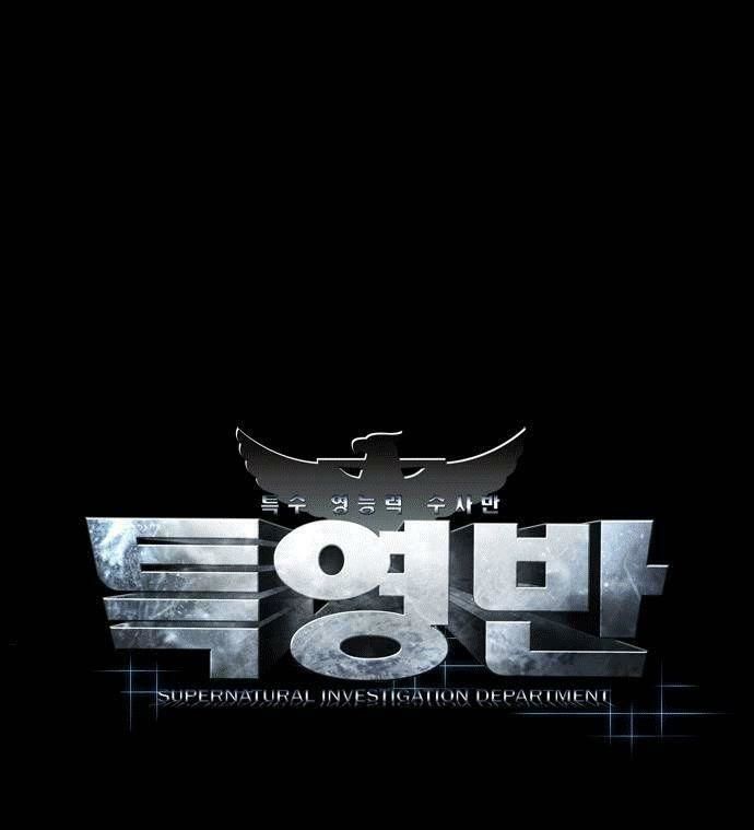 Supernatural Investigation Department Chap 17 - Next Chap 18