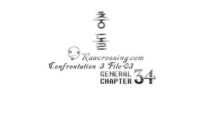 Supernatural Investigation Department Chap 34 - Next Chap 35