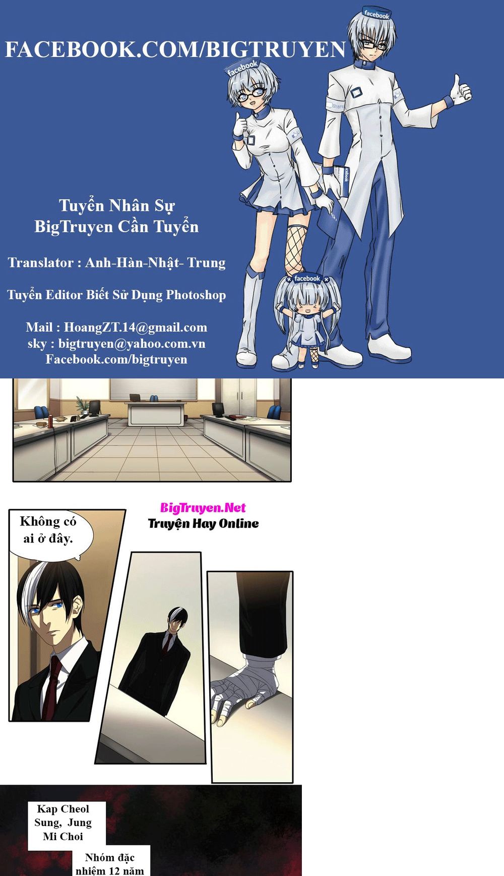Supernatural Investigation Department Chap 35 - Next Chap 36