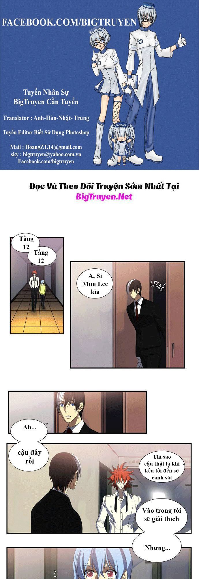Supernatural Investigation Department Chap 38 - Next Chap 39
