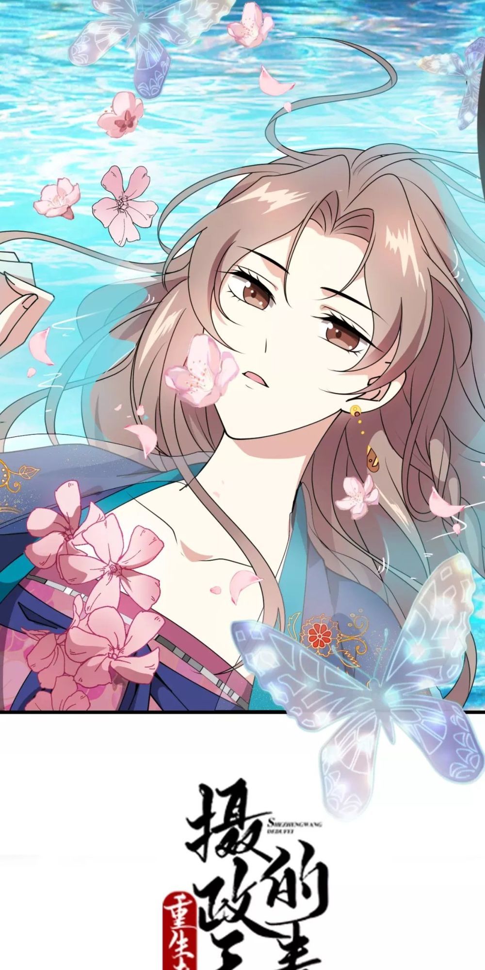 Trùng Sinh Chuyên Sủng Độc Phi Của Nhiếp Chính Vương Chap 24 - Next Chap 25