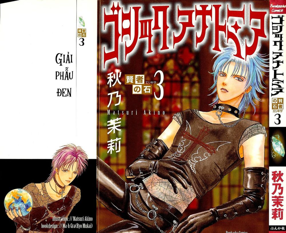 Kenja No Ishi Chap 7.1 - Next Chap 8