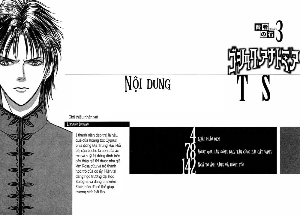 Kenja No Ishi Chap 7.1 - Next Chap 8