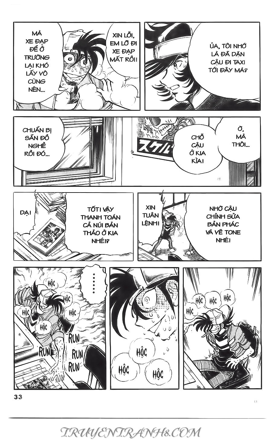 Cây Bút Thần Kỳ Chap 1 - Next Chap 2