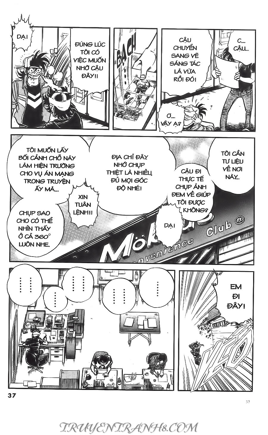 Cây Bút Thần Kỳ Chap 1 - Next Chap 2