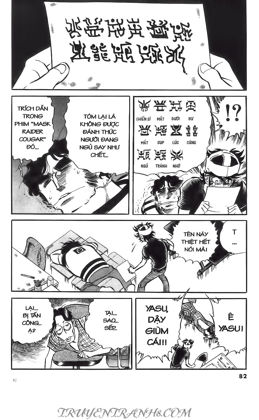 Cây Bút Thần Kỳ Chap 2 - Next Chap 3