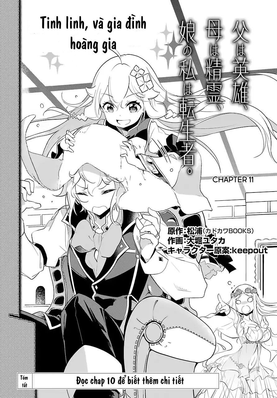 Dad Is A Hero, Mom Is A Spirit, I'm A Reincarnator Chap 11 - Next Chap 12