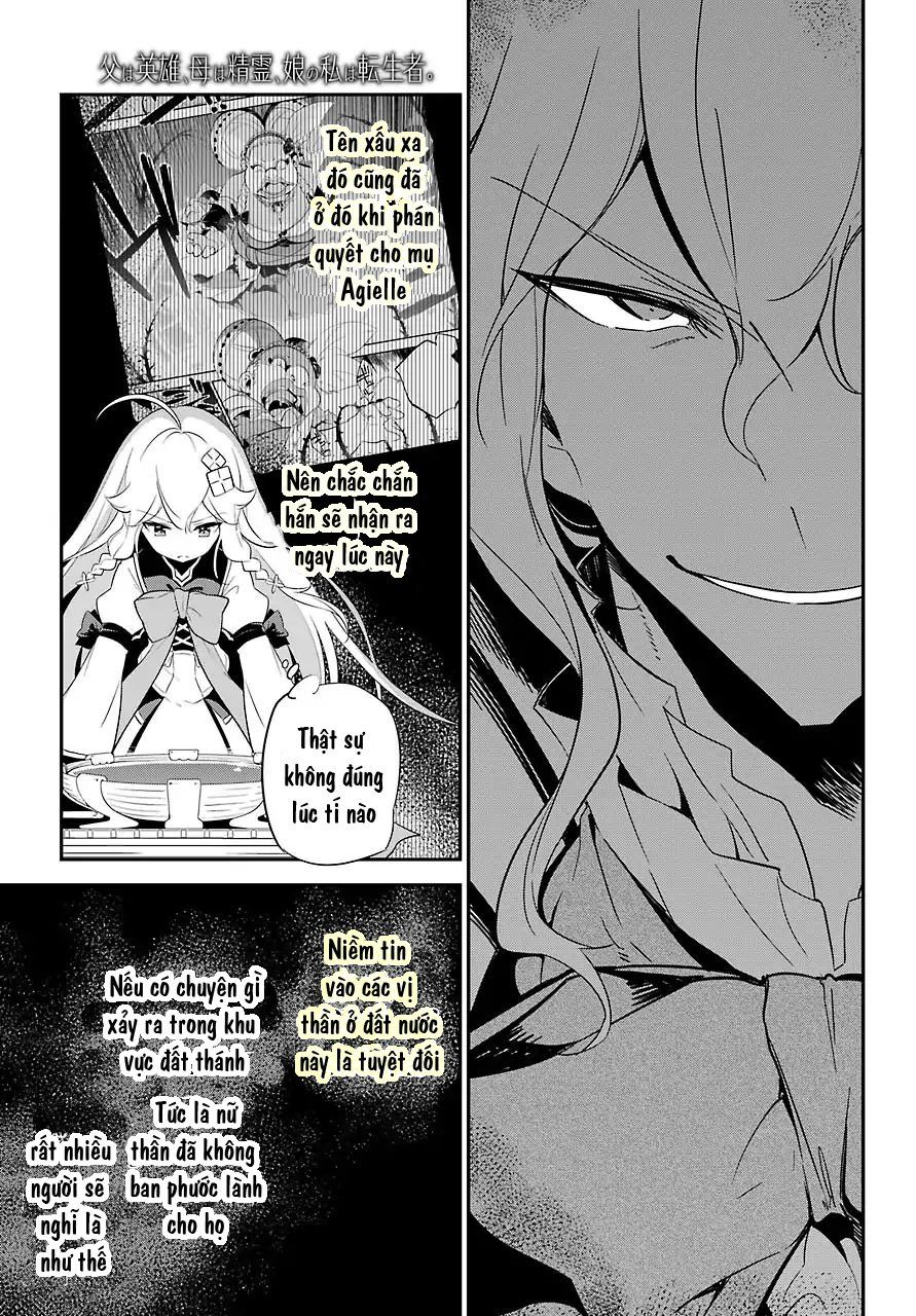 Dad Is A Hero, Mom Is A Spirit, I'm A Reincarnator Chap 12 - Next Chap 13