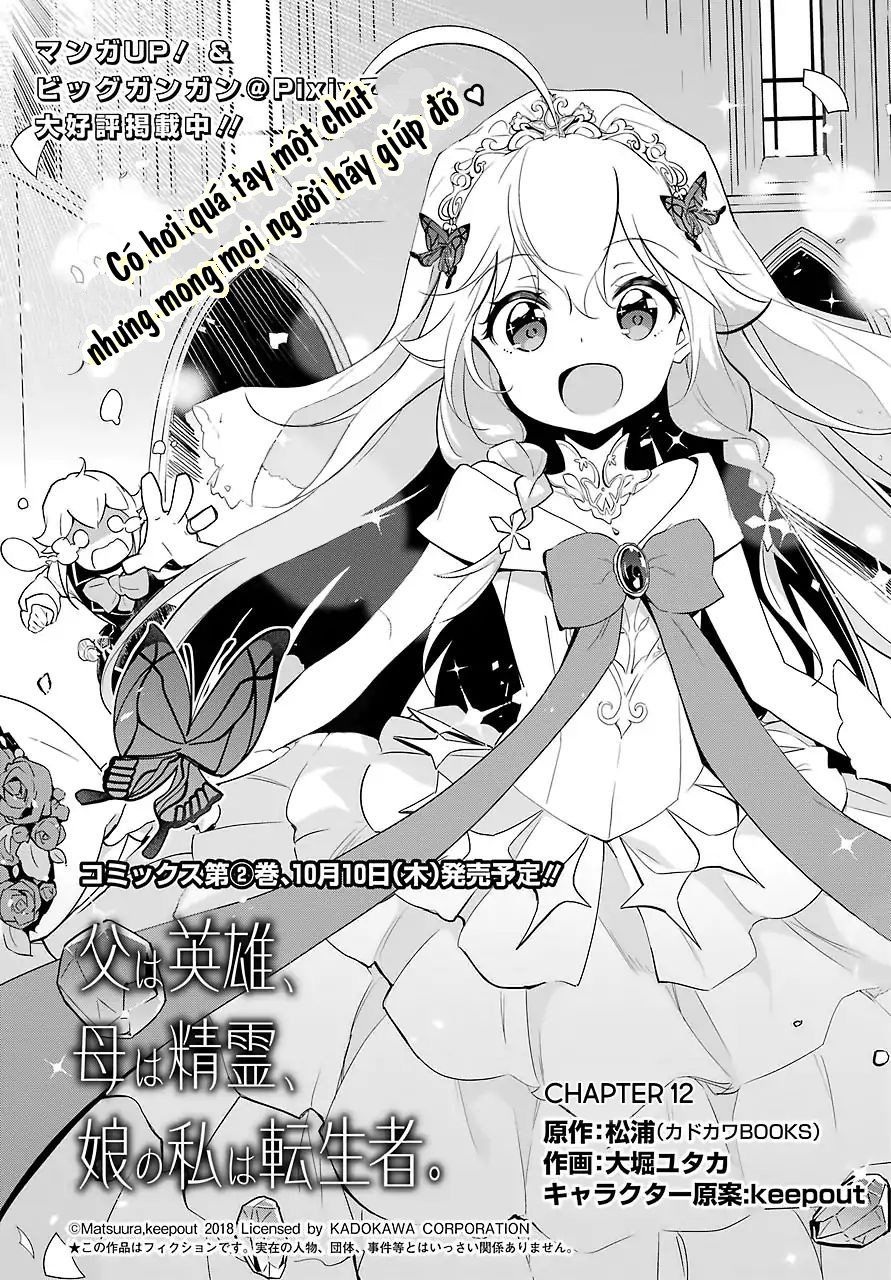 Dad Is A Hero, Mom Is A Spirit, I'm A Reincarnator Chap 12 - Next Chap 13