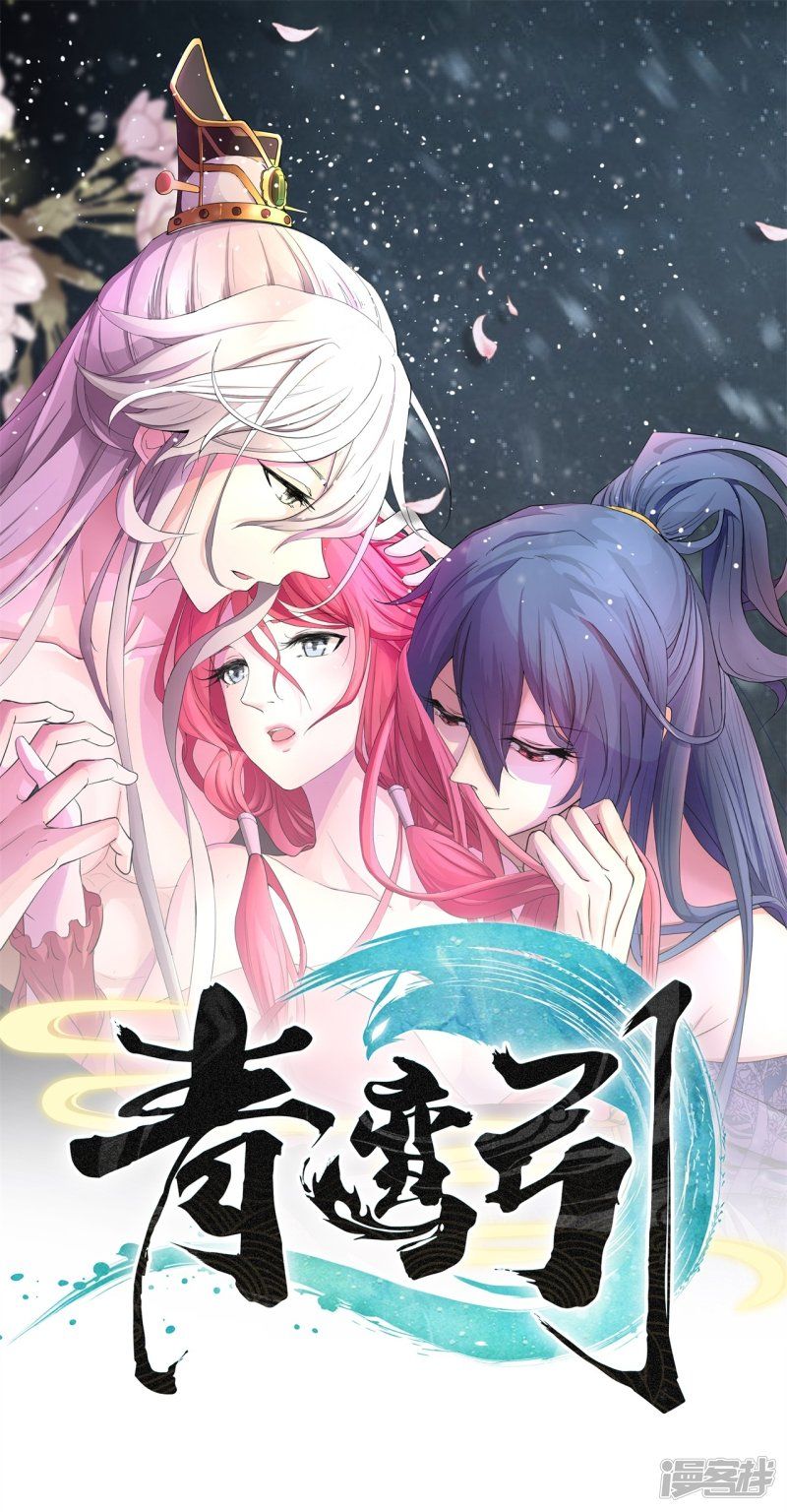 Thanh Loan Dẫn Chap 8 - Next Chap 9