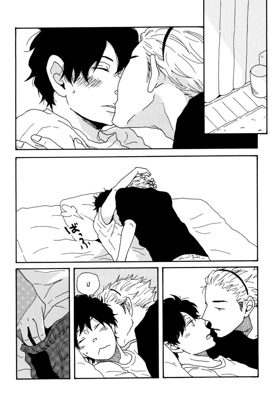 Ai Mo Kawarazu Chap 5.5 - Next Chap 6