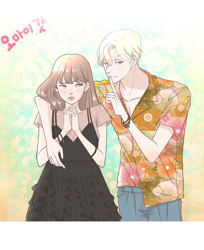 Oh My God Chap 8 - Next Chap 9