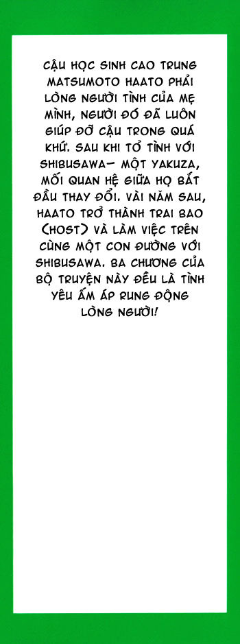 Boku No Shiru Anata No Hanashi Chap 1 - Next Chap 2