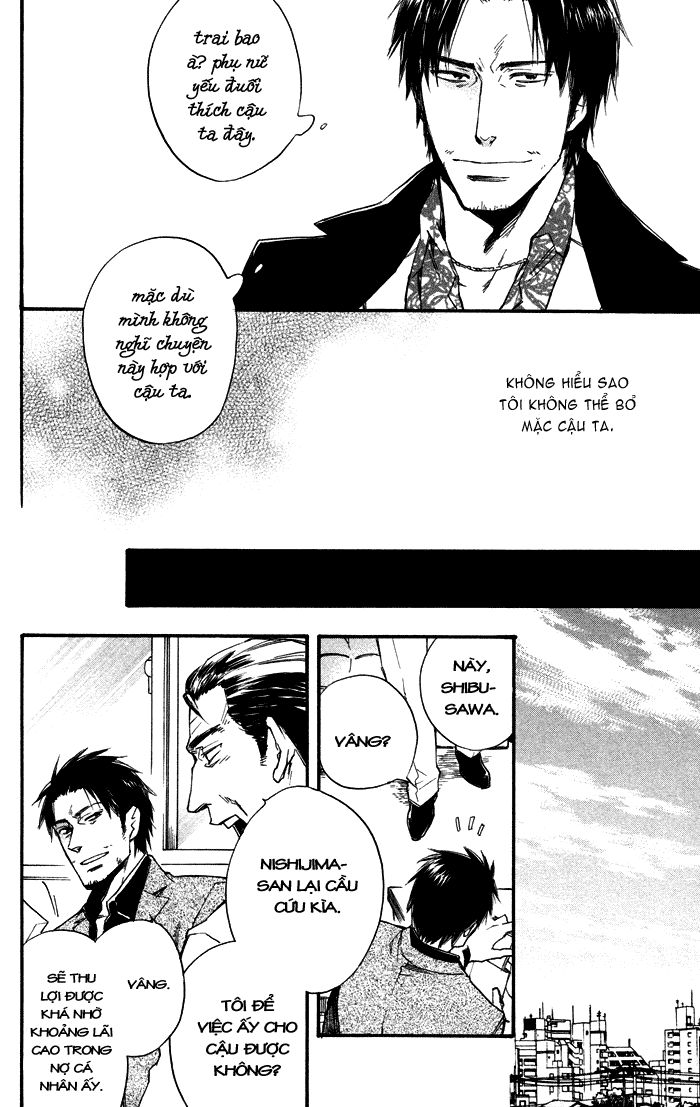 Boku No Shiru Anata No Hanashi Chap 2 - Next Chap 3