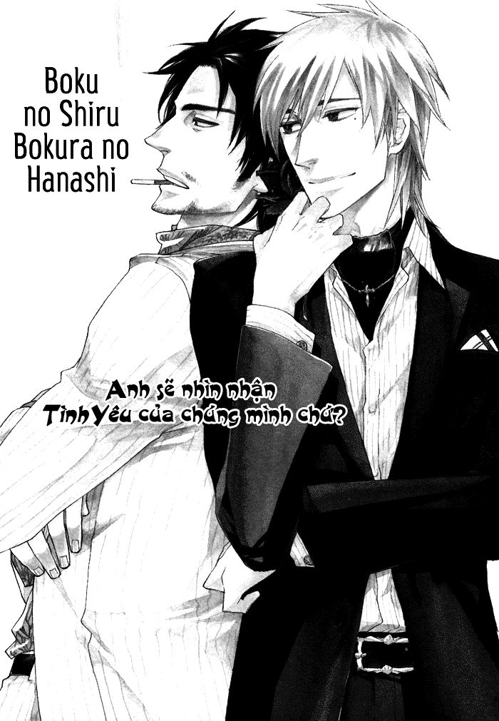 Boku No Shiru Anata No Hanashi Chap 2 - Next Chap 3