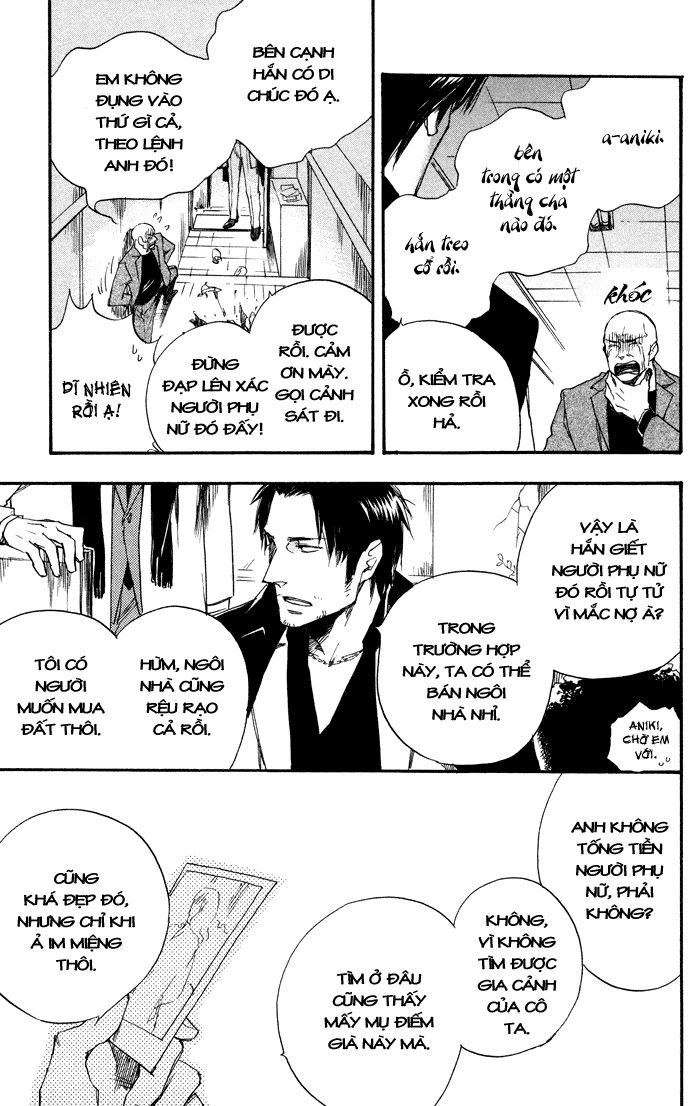 Boku No Shiru Anata No Hanashi Chap 2 - Next Chap 3