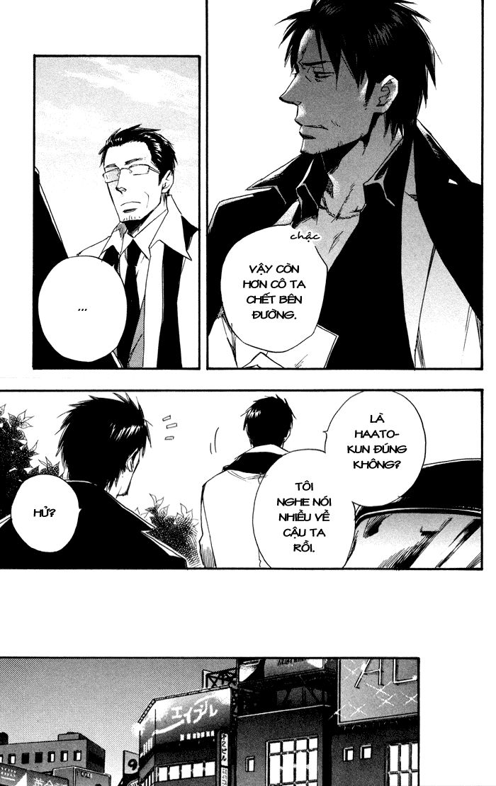 Boku No Shiru Anata No Hanashi Chap 2 - Next Chap 3
