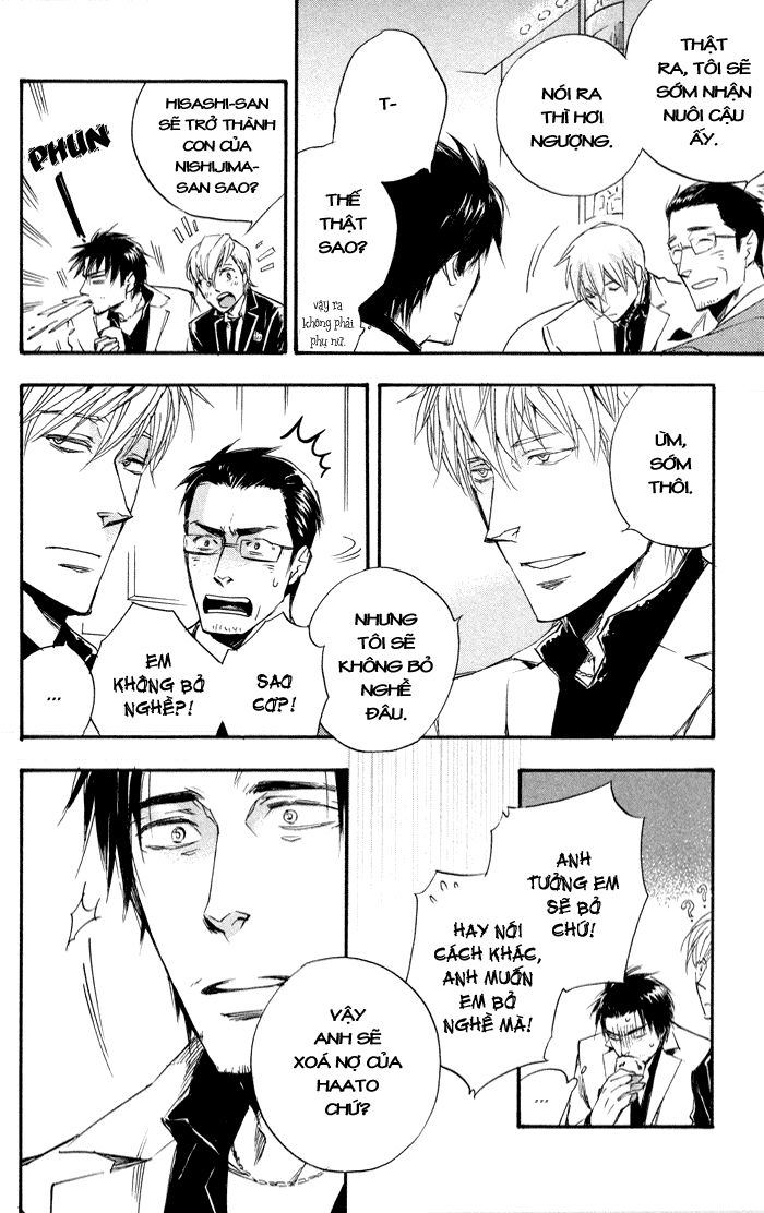 Boku No Shiru Anata No Hanashi Chap 2 - Next Chap 3