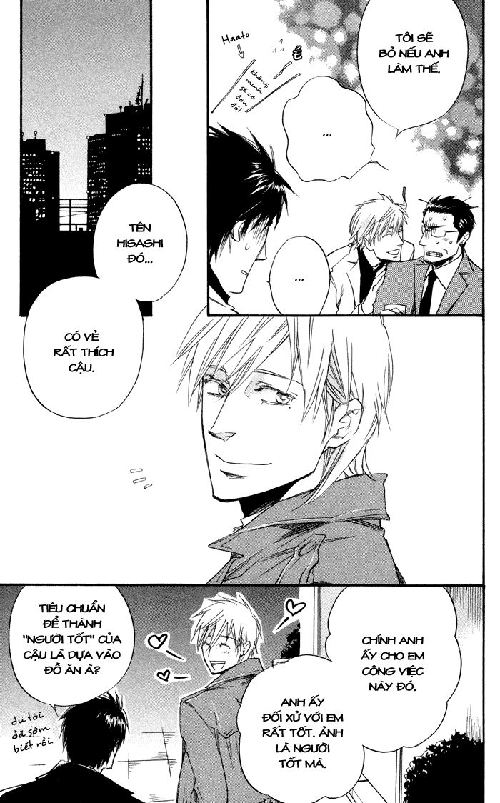 Boku No Shiru Anata No Hanashi Chap 2 - Next Chap 3