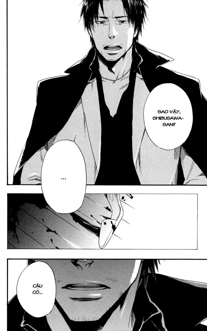 Boku No Shiru Anata No Hanashi Chap 2 - Next Chap 3