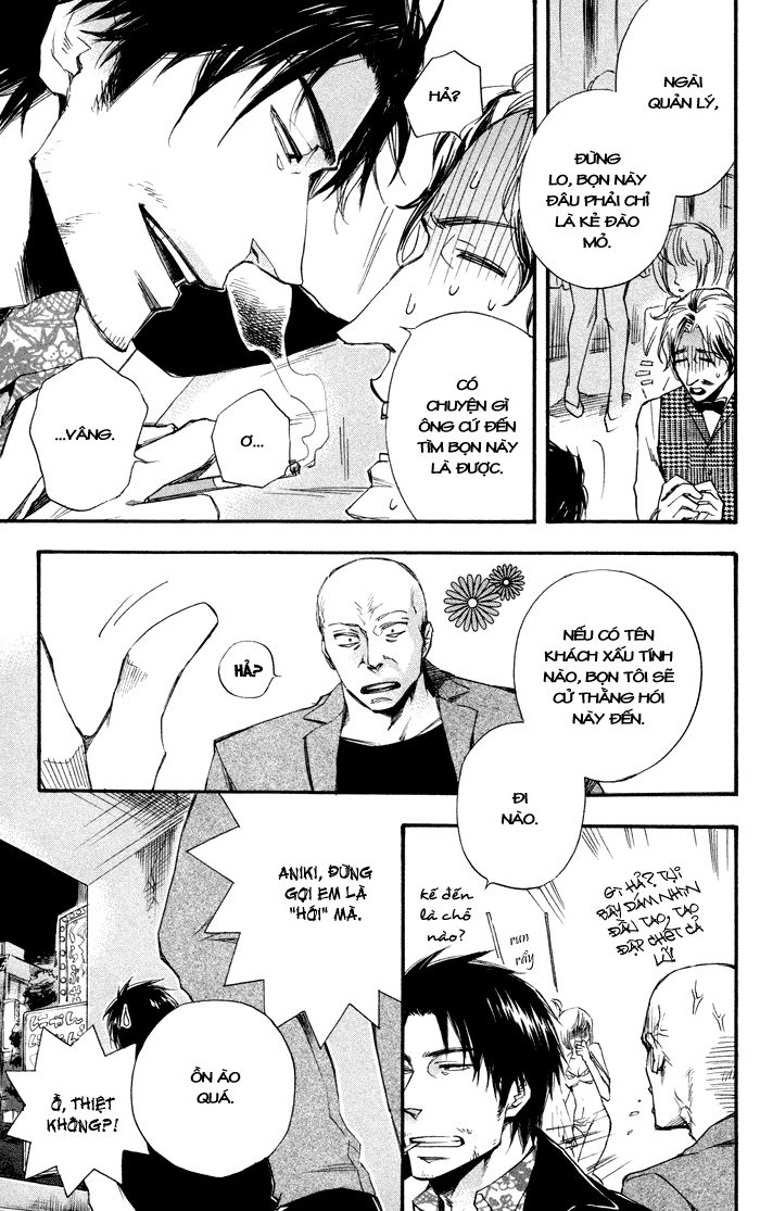 Boku No Shiru Anata No Hanashi Chap 2 - Next Chap 3