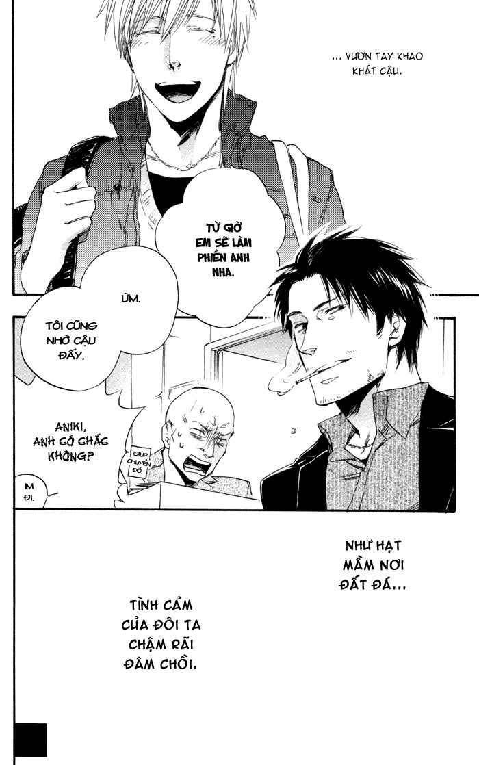 Boku No Shiru Anata No Hanashi Chap 2 - Next Chap 3