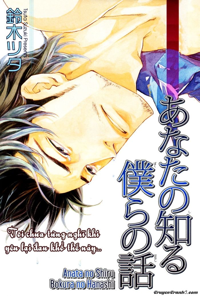 Boku No Shiru Anata No Hanashi Chap 3 - Next Chap 4