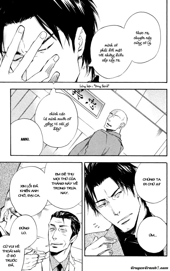 Boku No Shiru Anata No Hanashi Chap 3 - Next Chap 4