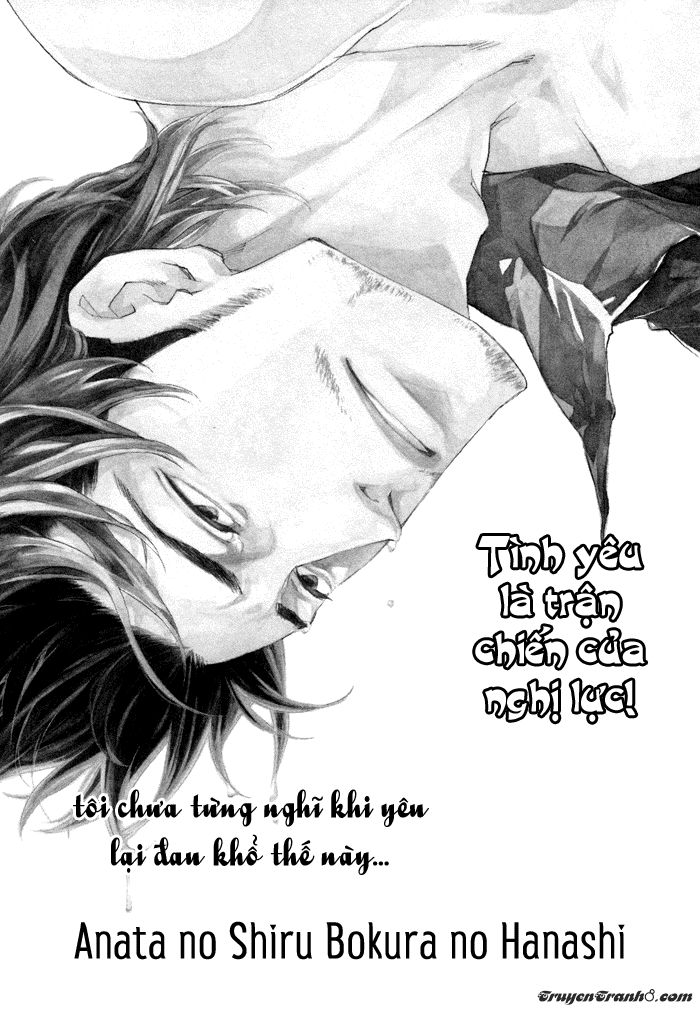 Boku No Shiru Anata No Hanashi Chap 3 - Next Chap 4