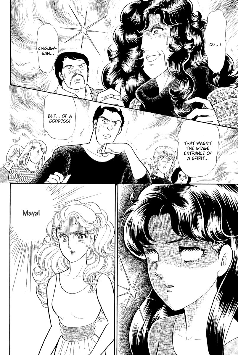 Glass Mask Chap 210 - Next Chap 211