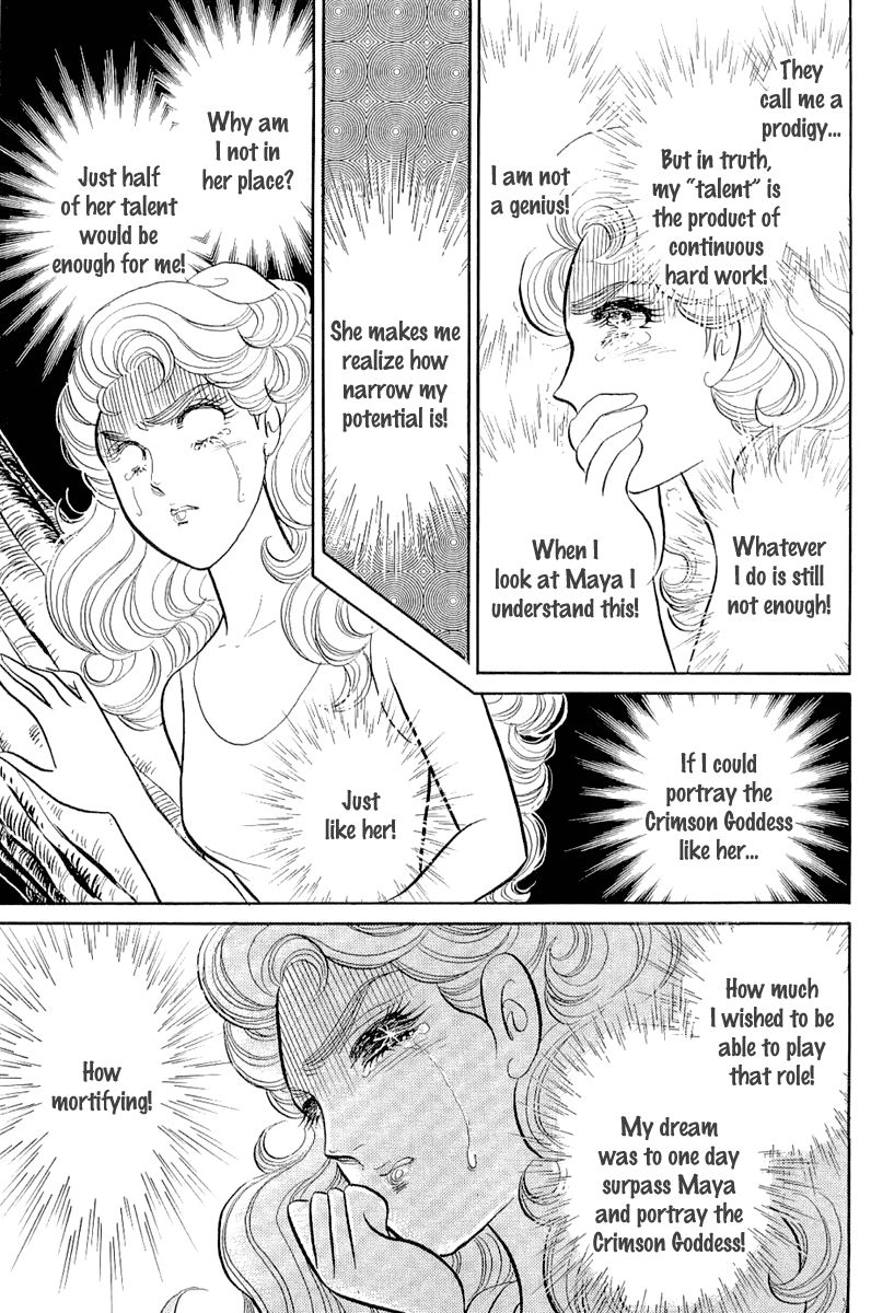 Glass Mask Chap 210 - Next Chap 211