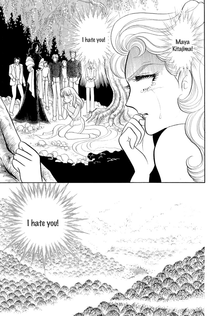 Glass Mask Chap 210 - Next Chap 211