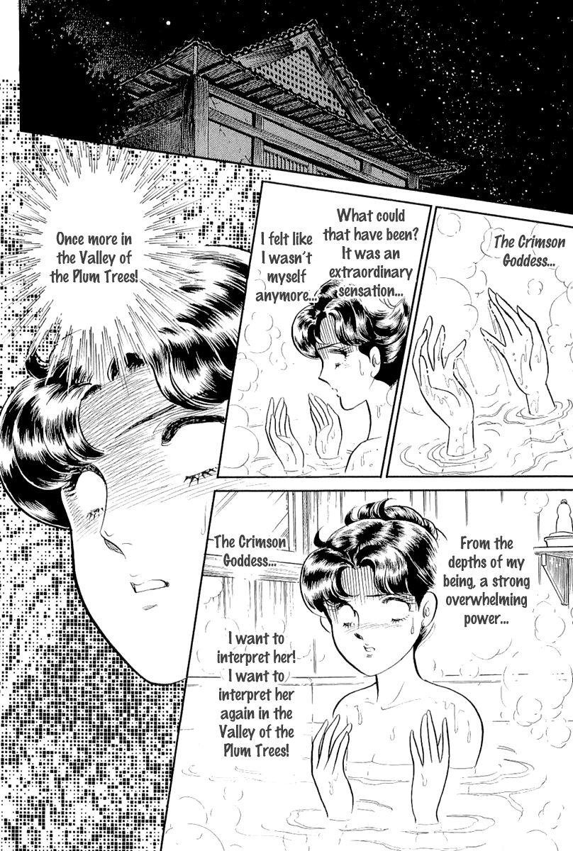 Glass Mask Chap 210 - Next Chap 211