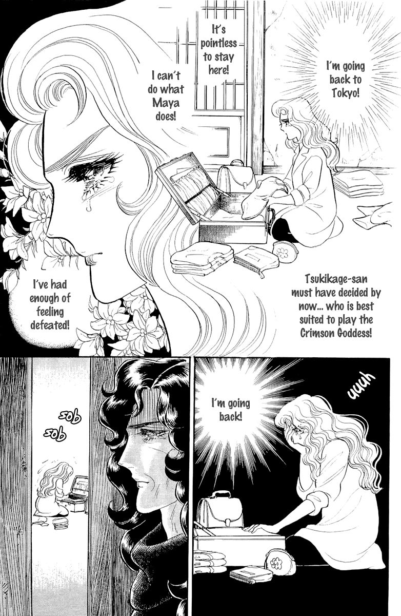 Glass Mask Chap 210 - Next Chap 211