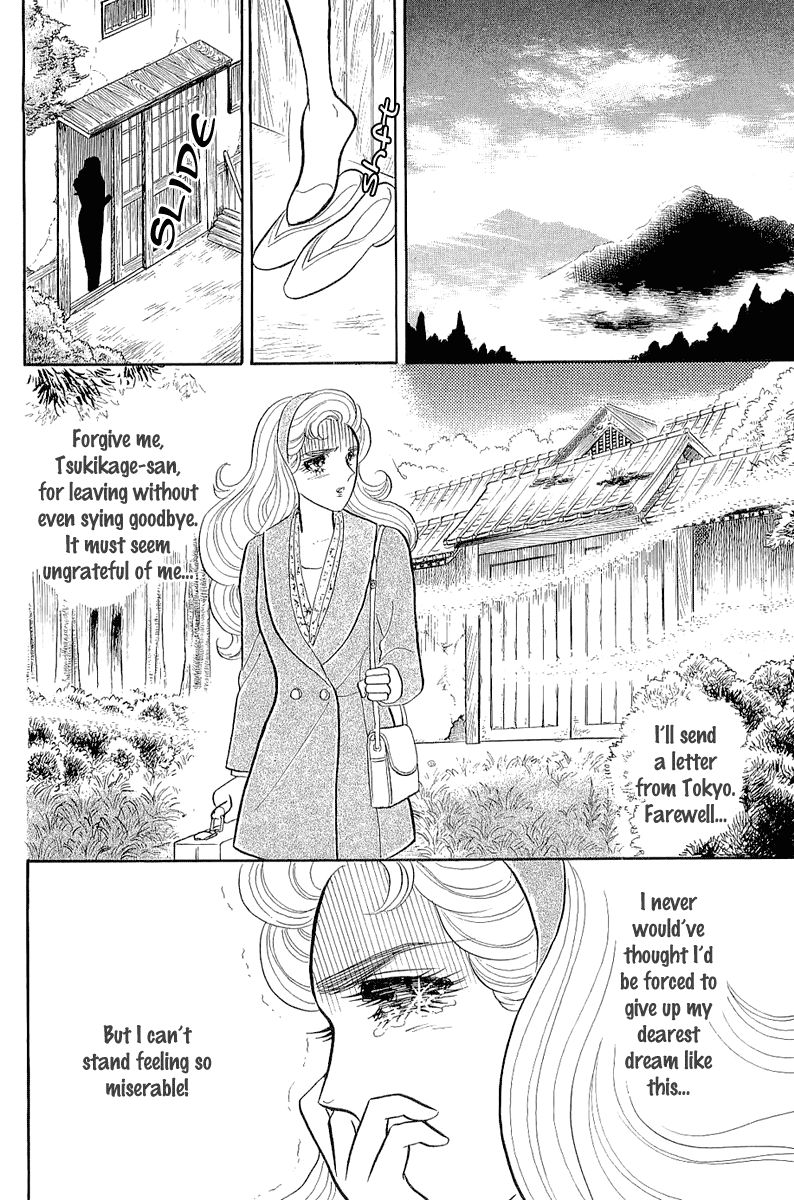 Glass Mask Chap 210 - Next Chap 211