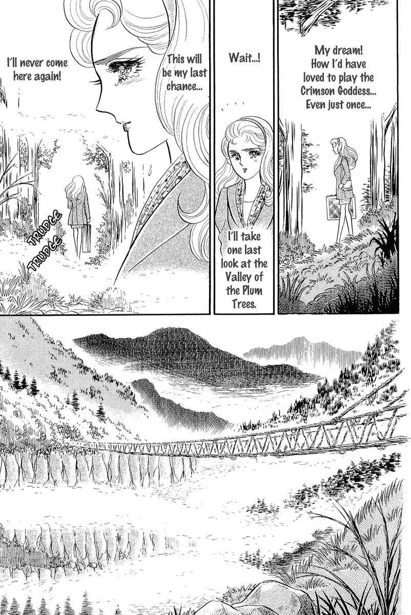 Glass Mask Chap 210 - Next Chap 211