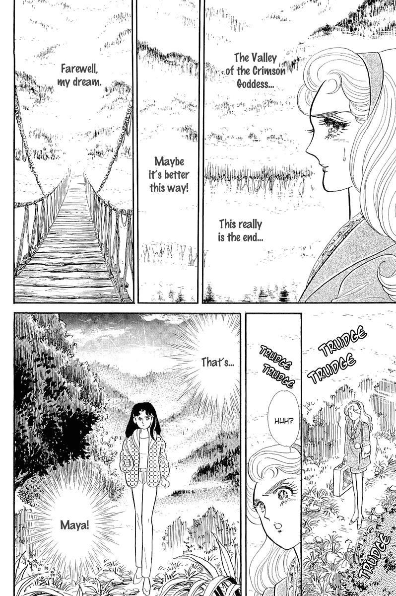 Glass Mask Chap 210 - Next Chap 211