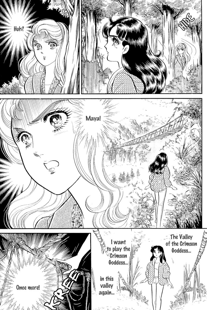 Glass Mask Chap 210 - Next Chap 211